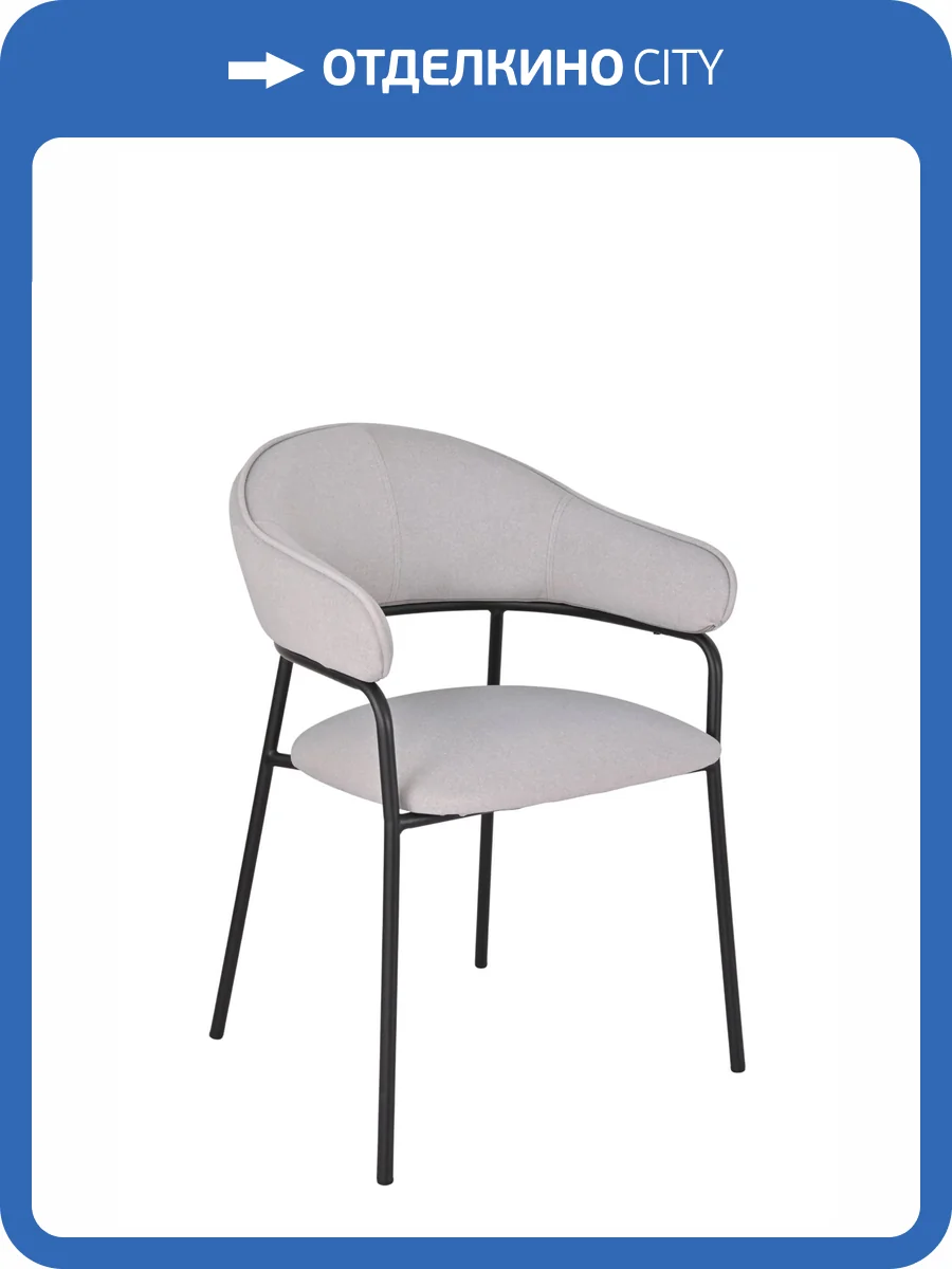 Стул Stool Group Leya DX-2548 MOHAIR-151 светло-серый фото 7