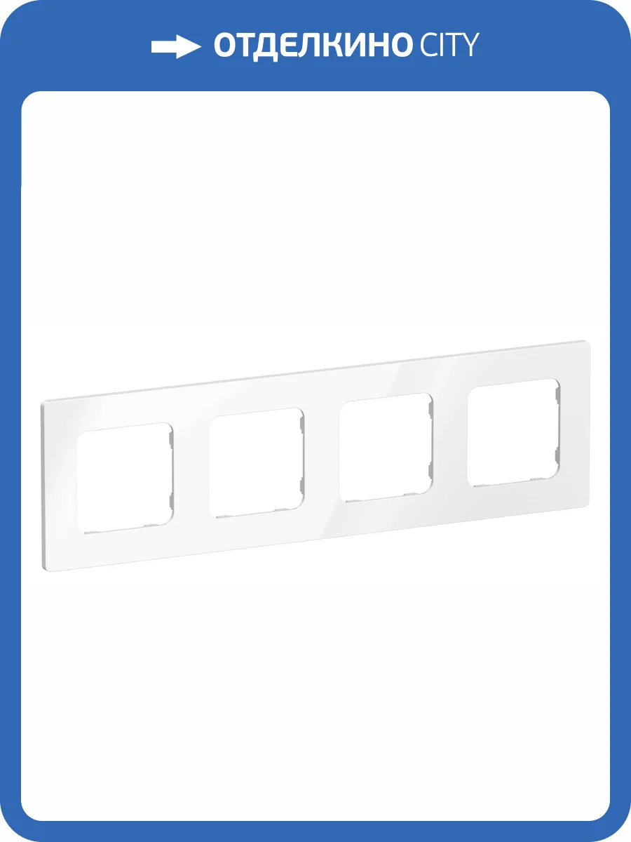 Рамка 4-постовая IEK Flite FI-M42-32-20-K01 белый фото 2