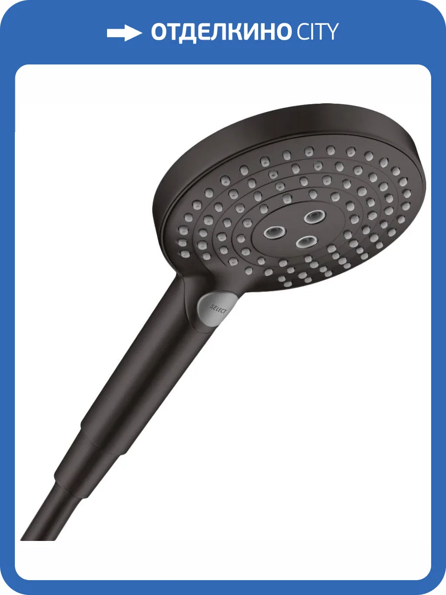 Лейка для душа Hansgrohe Raindance 26530670 Select S, черная матовая фото 8