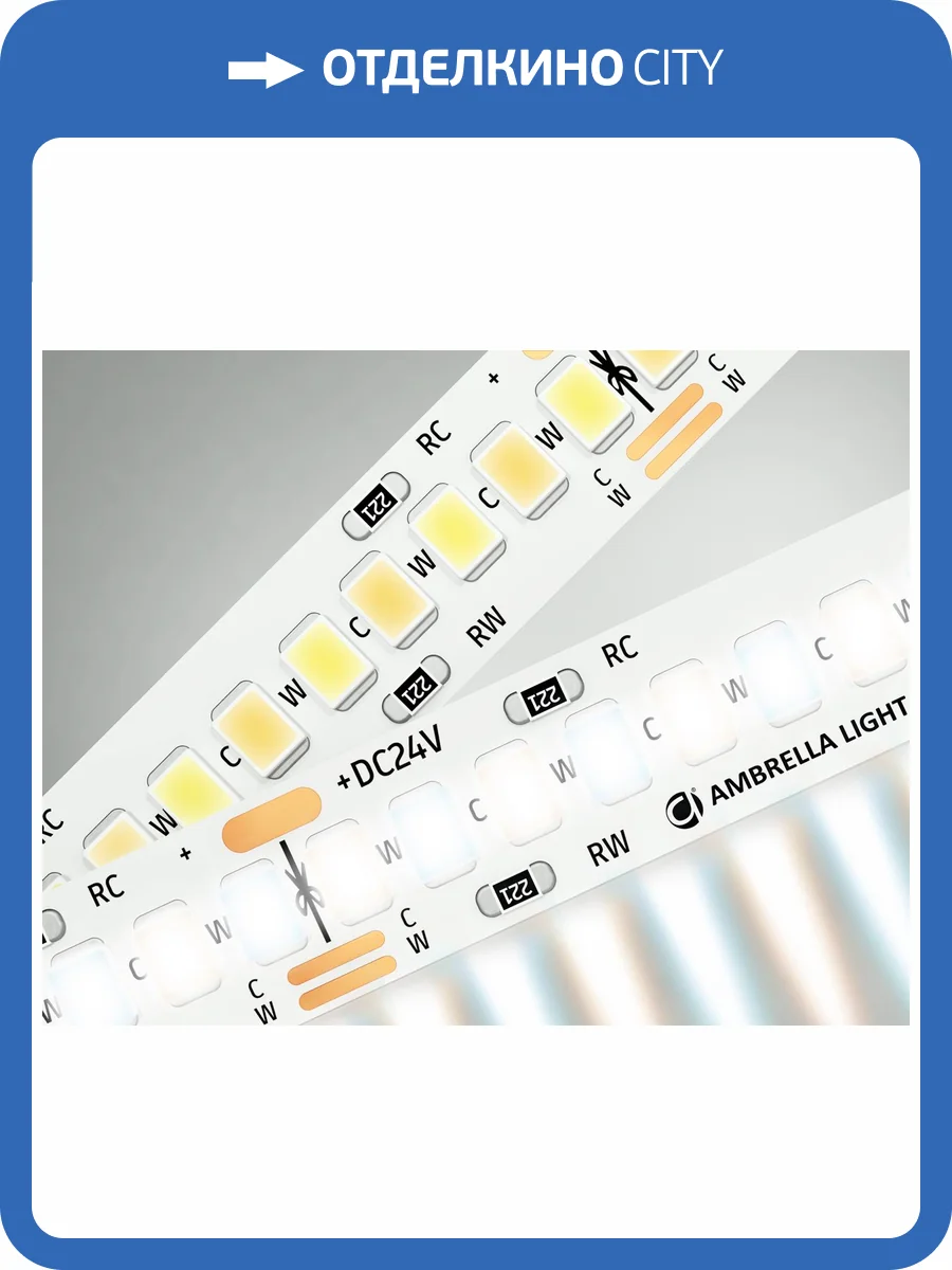 Светодиодная лента Ambrella Light Illumination GS4151 фото 4