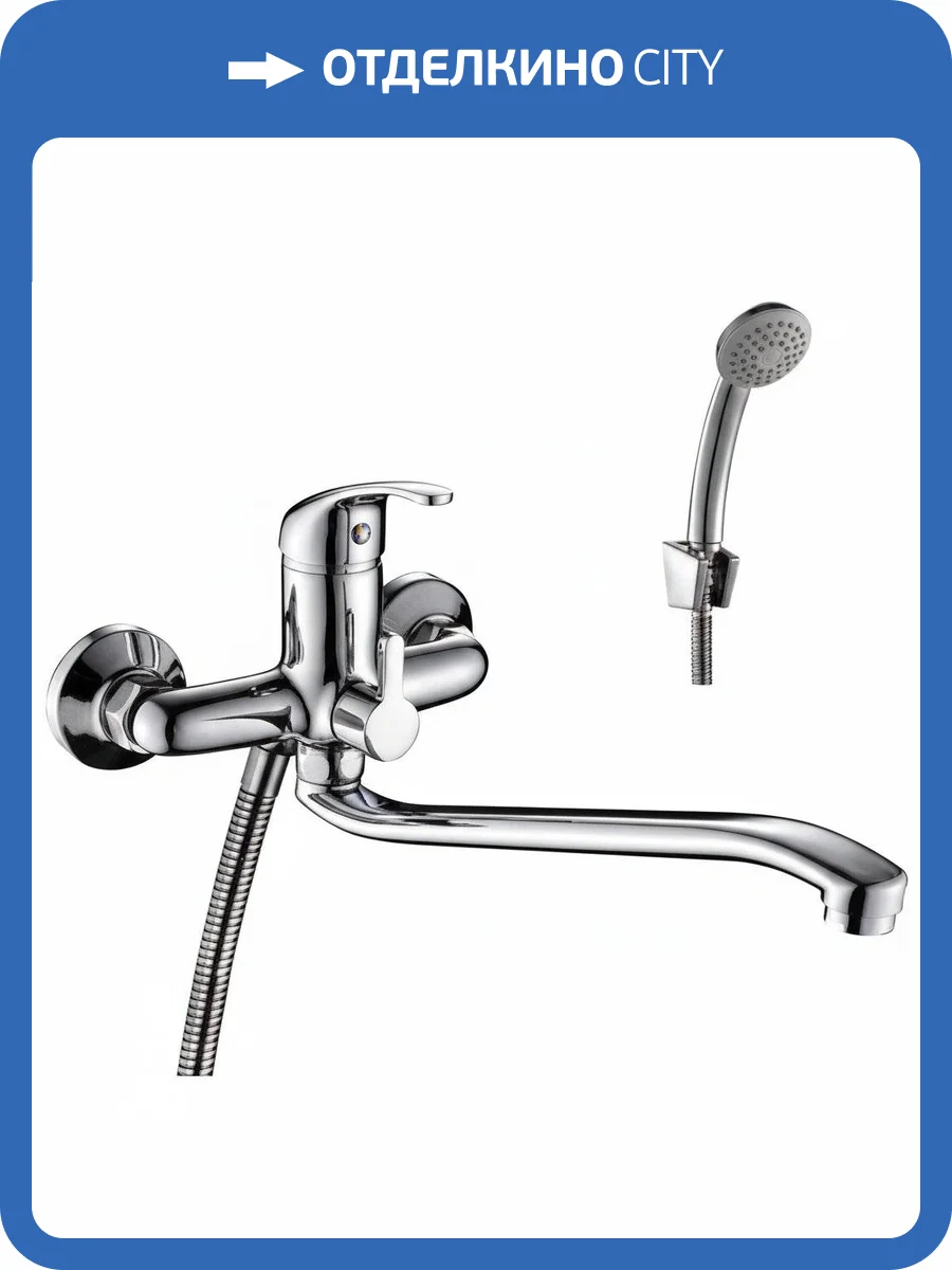 Смеситель универсальный Rossinka A A35-34 фото 3