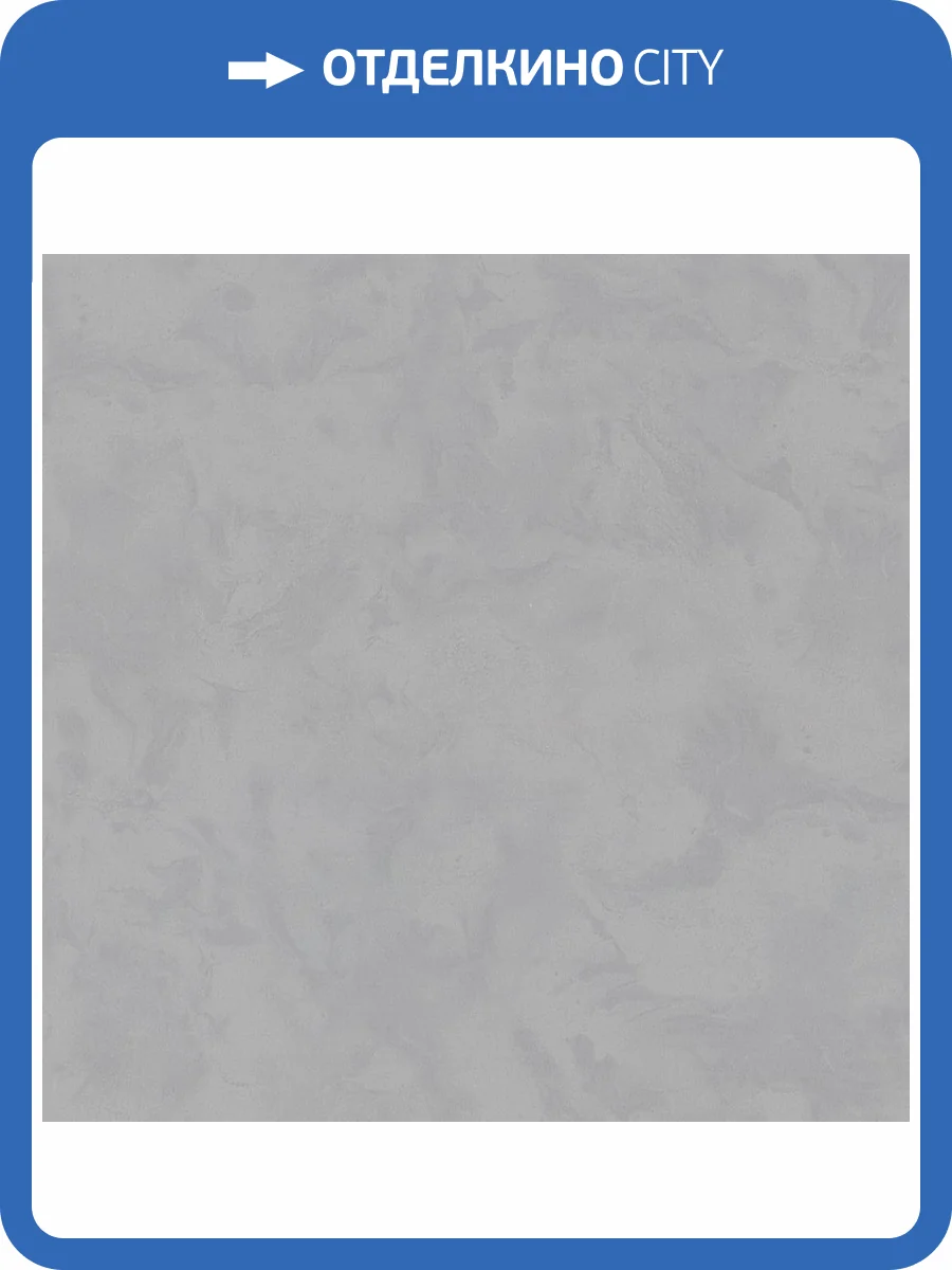 Обои Monte Solaro Libertango 9260-23 фото 2