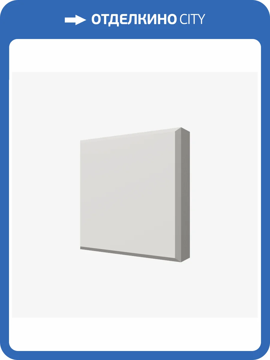 Квадрат Evrowood K02 8.5x1.8x8.5 фото 3