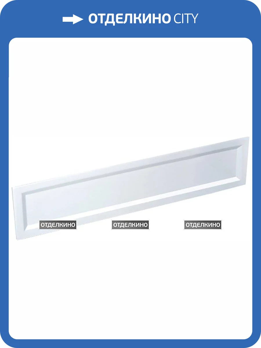 Экран для поддона RGW Acrylic NA/CL-S-12 фронтальный фото 2