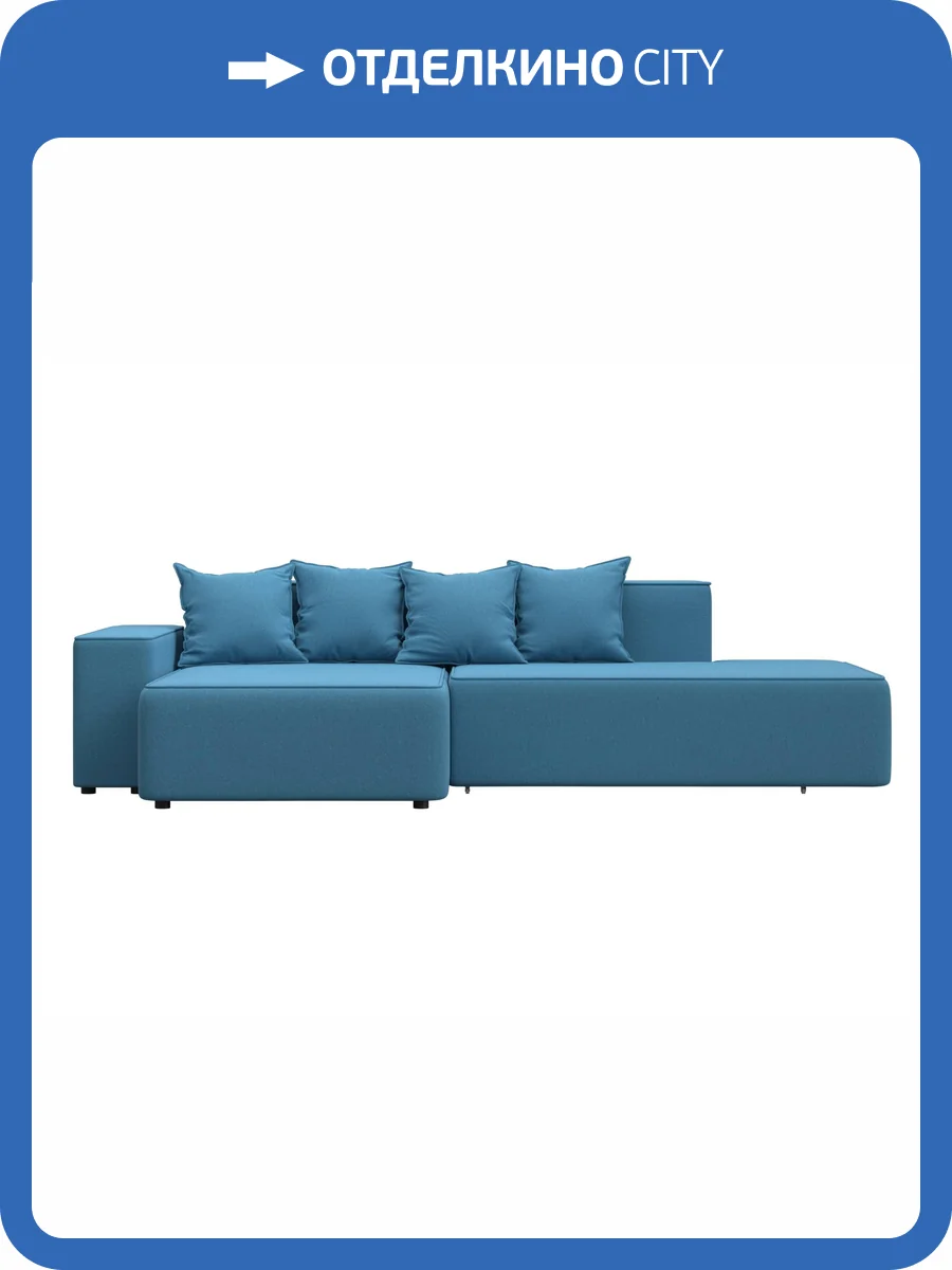 Диван угловой Лига Диванов Лига-079 129814L амур 10 голубой, угол левый фото 9