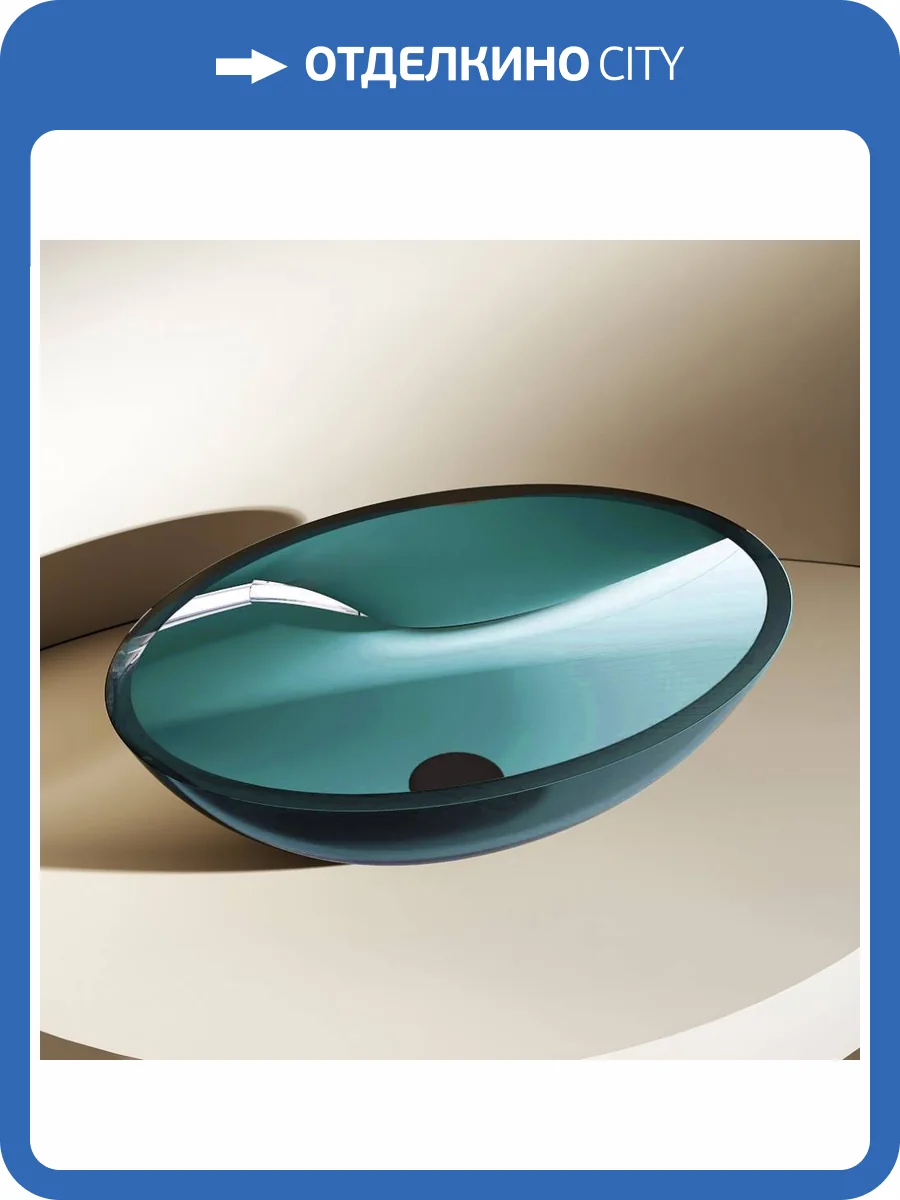 Раковина Abber Kristall AT2802Aquamarin 50 см, бирюзовая фото 5