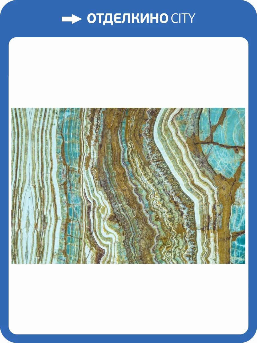 3D Фотообои Artegrafico «Натуральная бирюза» KK-008 канвас фото 2