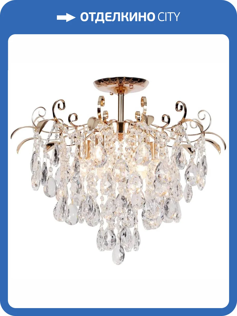 Потолочная люстра Escada Kelly 1123/6PL Gold фото 2