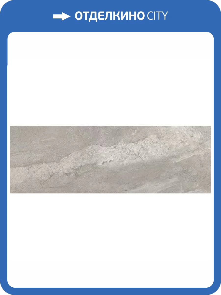 Керамическая плитка Gracia Ceramica Nadelva 010101004976 Grey 02 30x90 фото 10