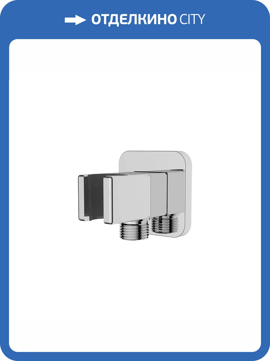 Держатель для душа Vincea VSC-32CH с подводом воды, хром глянцевый фото 3