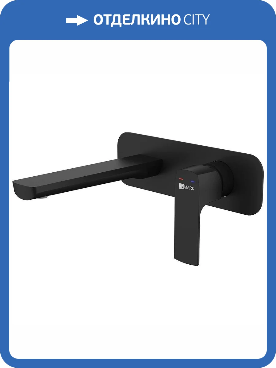 Смеситель для раковины Lemark Ursus LM7226BL с внутренней частью фото 4