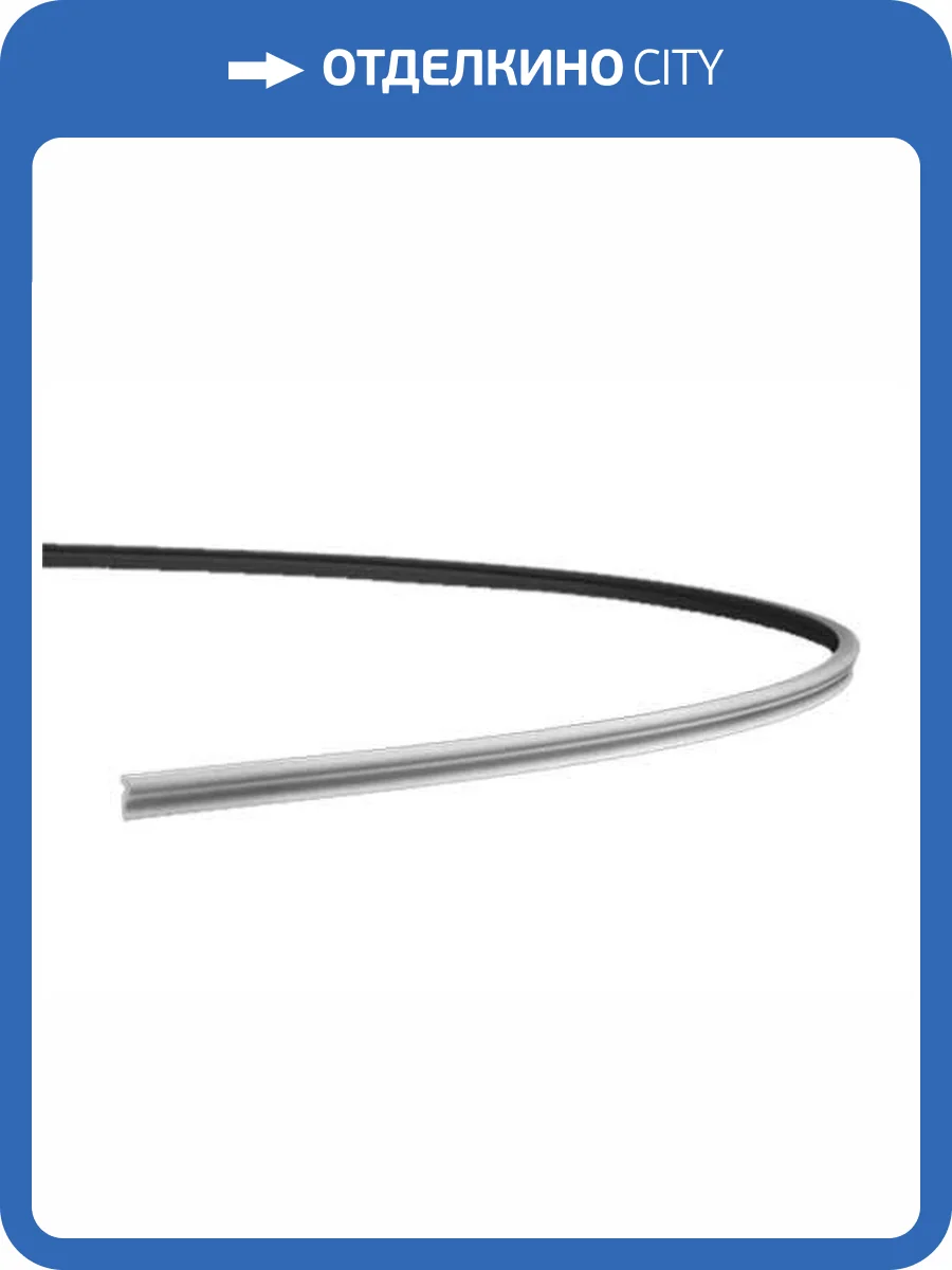 Молдинг гибкий Европласт 1.51.401 200x1.2x2.3 фото 8