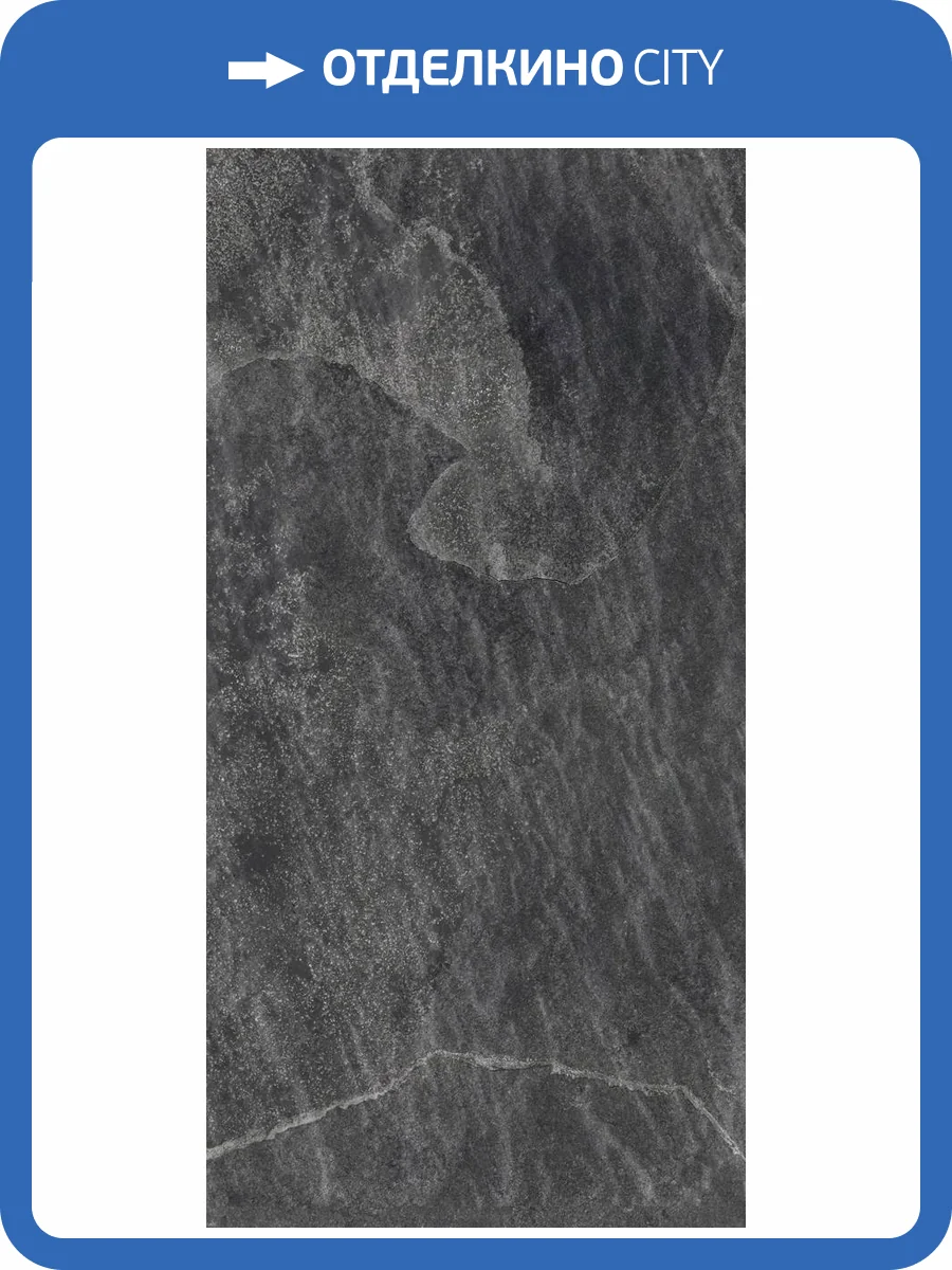 Керамогранит Italon Материя X2 600010002426 Титанио Рет 60x120 фото 10