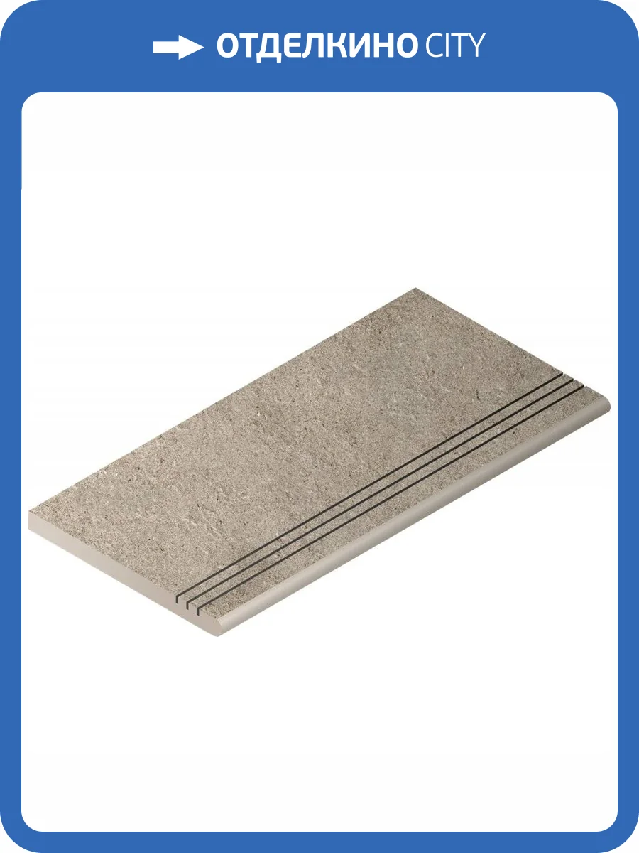 Ступень Italon Эверстоун X2 620040000095 Дезерт Закругленная Грип 30x60 фото 3
