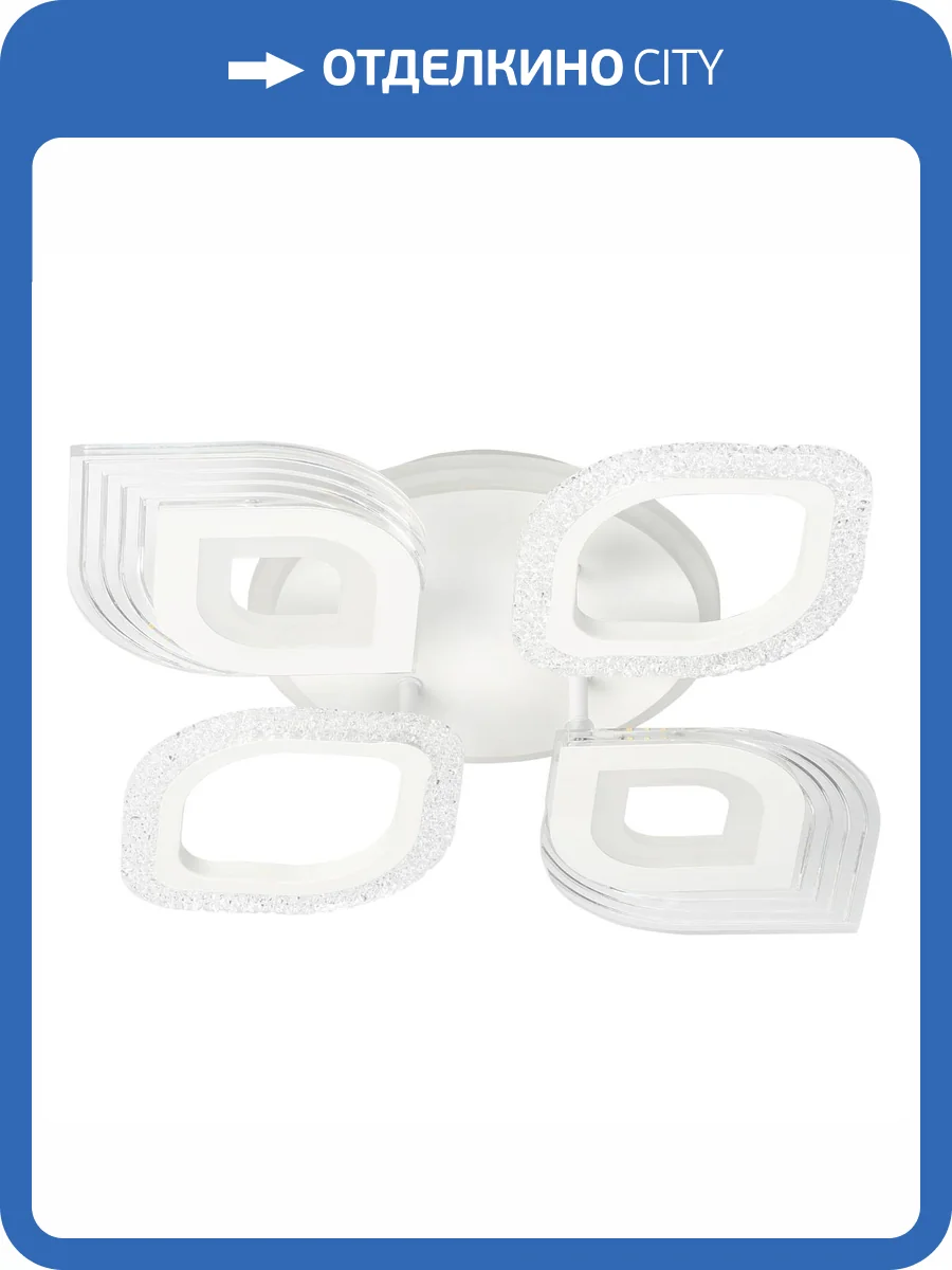 Люстра De City Мадлен 424014105 фото 11