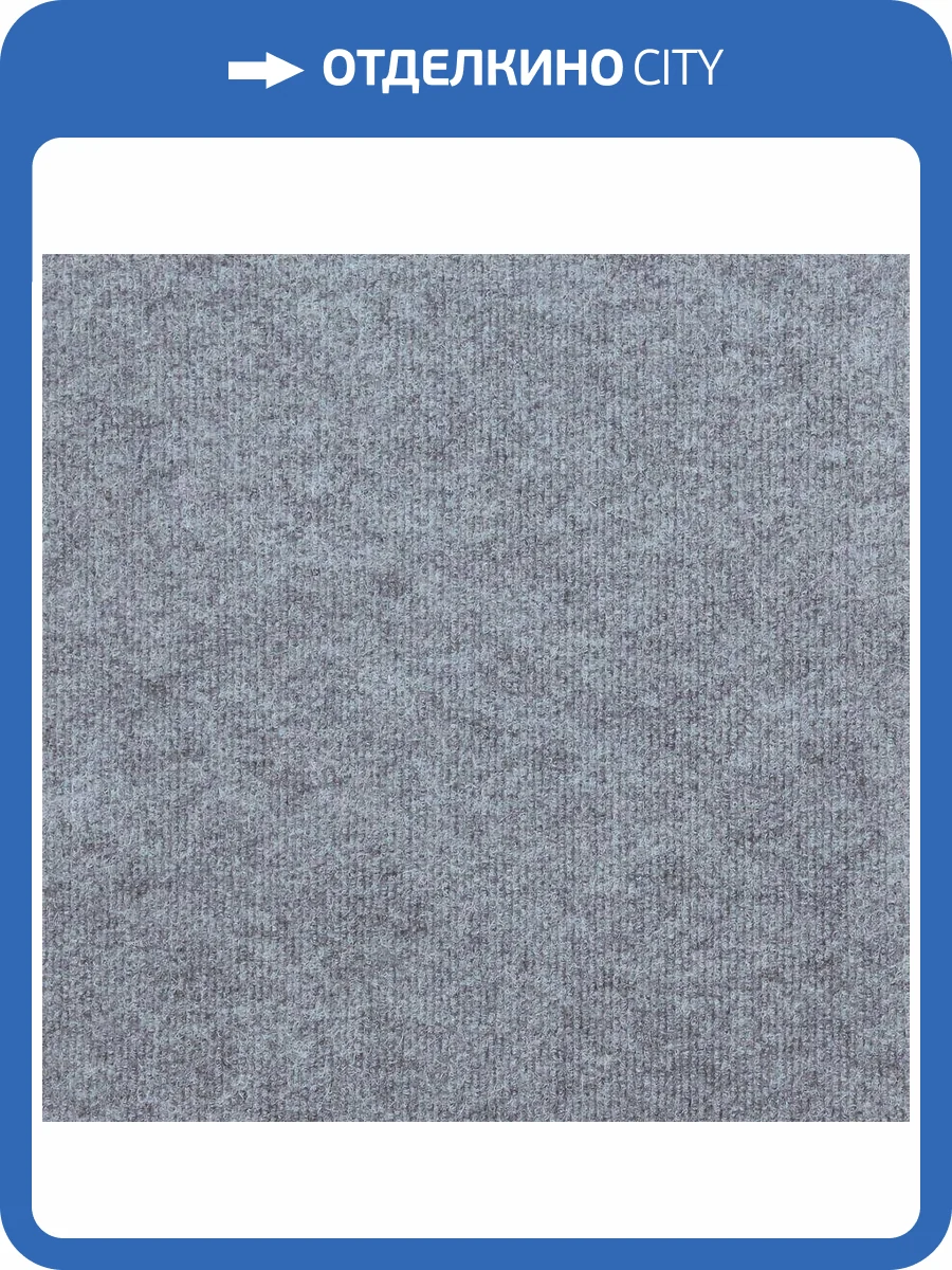 Ковролин Sintelon Меридиан 1135 (рулон: 3x35=105 м2) фото 2