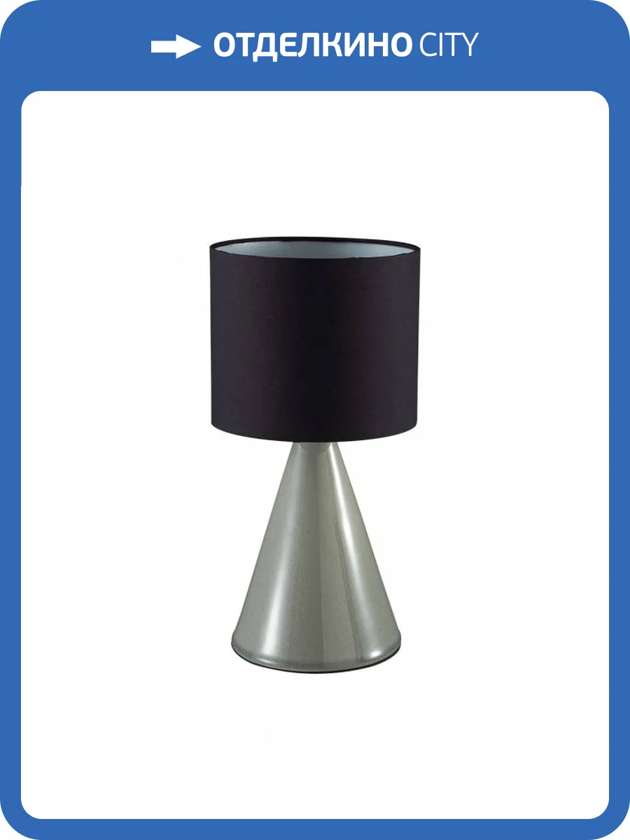 Настольная лампа Lumion Moderni 8132/1T фото 2