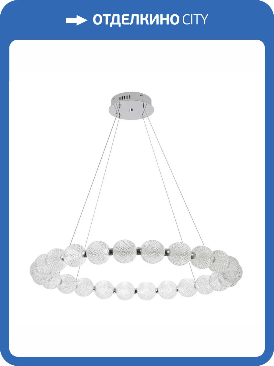 Подвесная светодиодная люстра Modelux Modestyle MS.8014.800 CR фото 2