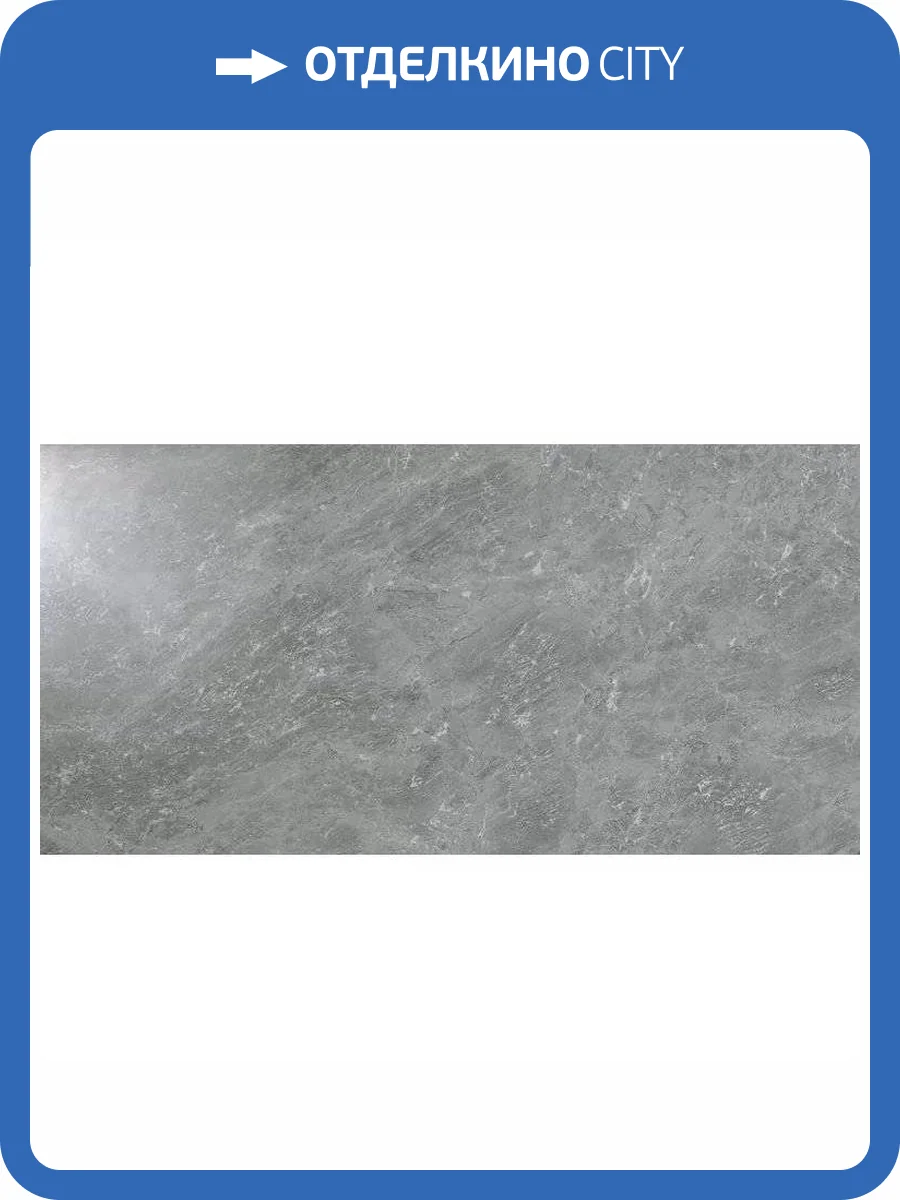 Керамогранит FAP Ceramiche Roma Diamond fPVQ Grigio Superiore Brillante Rt 80x160 фото 16