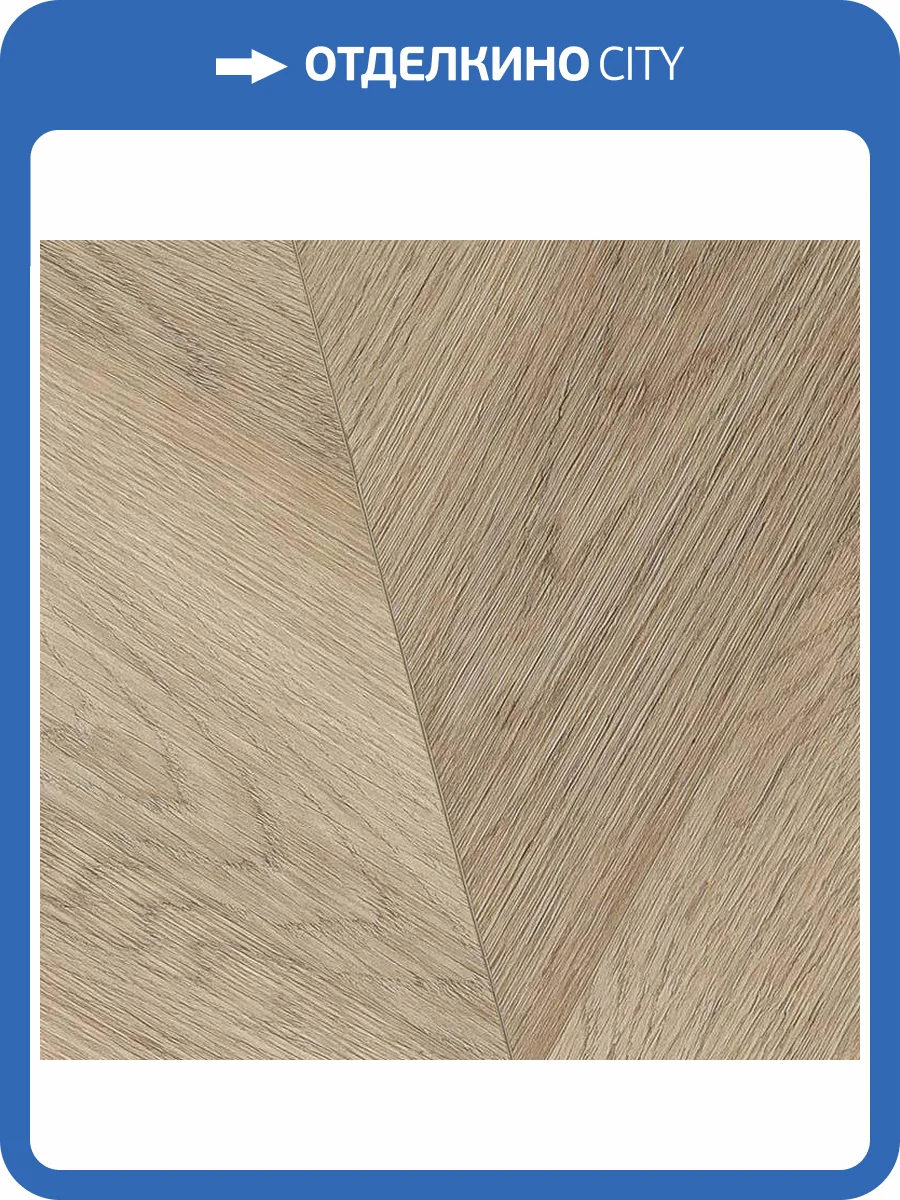 SPC Ламинат Alpine Floor Chevron Alpine 5/43 4V ECO 18-3 Отбеленный 600x127 фото 2