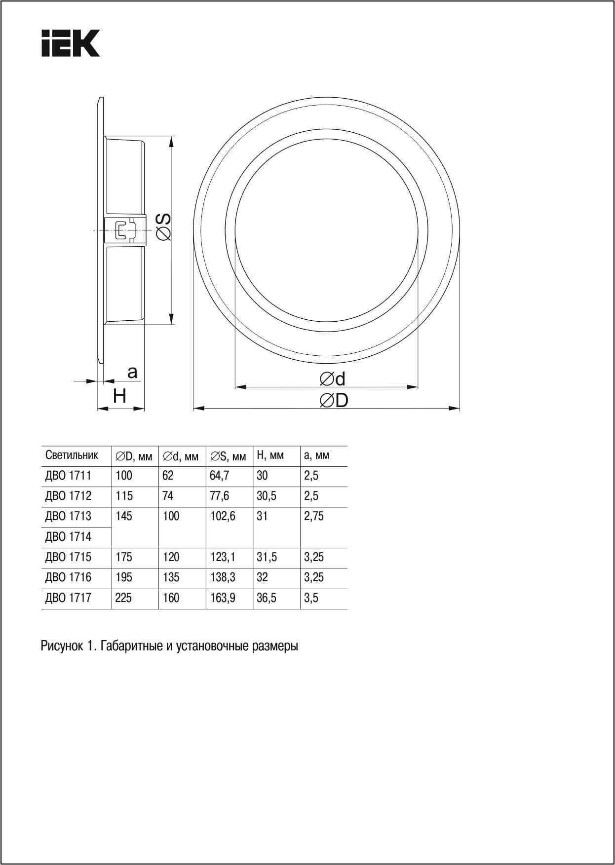 Встраиваемый точечный светодиодный светильник IEK ДВО 1713 LDVO0-1713-09-4000-K01 фото 9