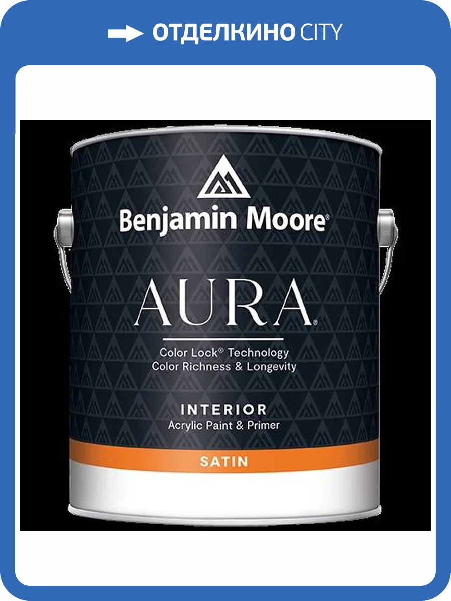 Краска Benjamin Moore Aura Interior Satin Finish 526 0.946 л фото 2