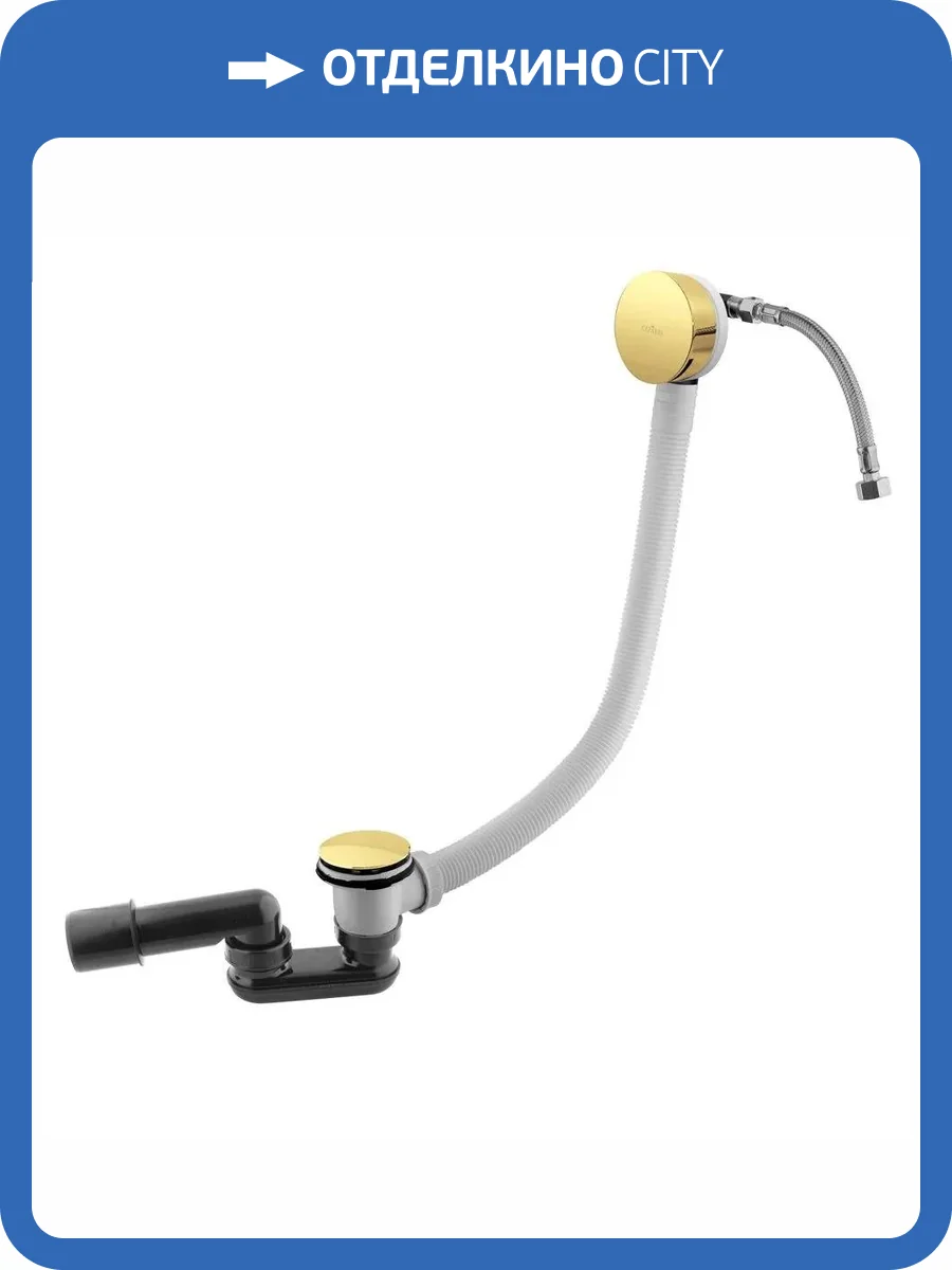 Слив-перелив Cezares CZR-B-STW-03/24 золотой фото 3