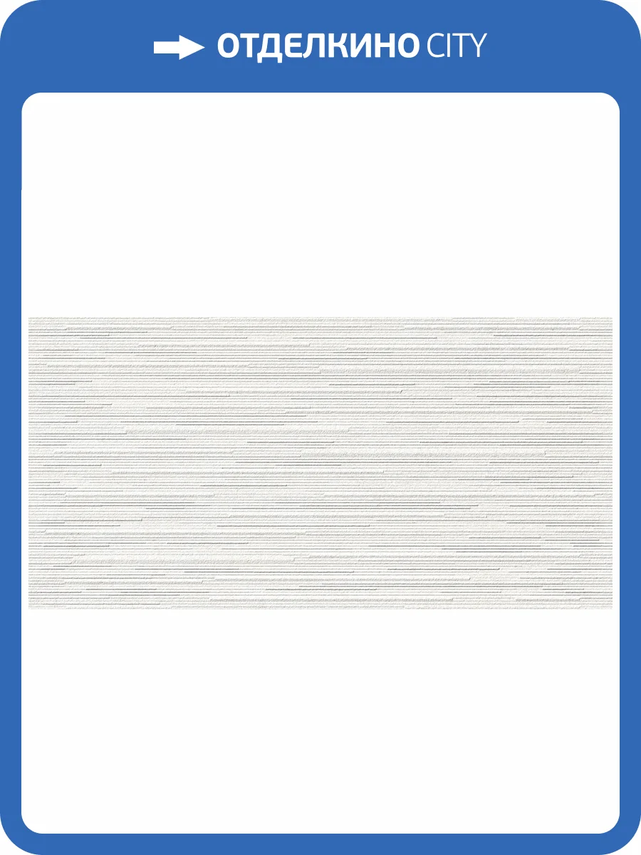 Декор Peronda Versa 43430 White Decor SP/60X120X0.9/C/R 60x120 фото 33