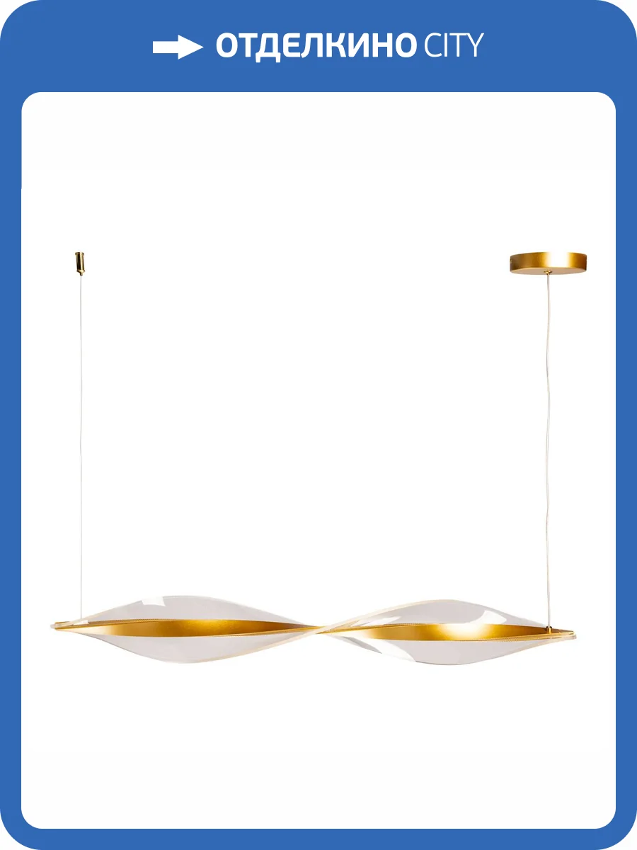 Люстра De City Конти 488013501 фото 11