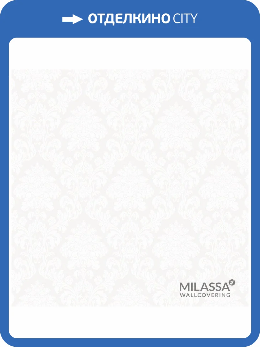 Обои флизелиновые Milassa Classic LS8 001 фото 3