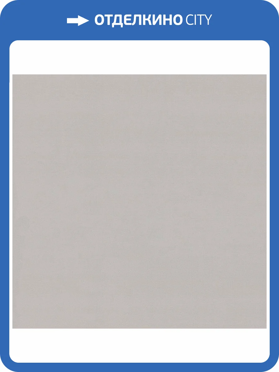 Обои Monte Solaro Motion 9272-11 фото 2