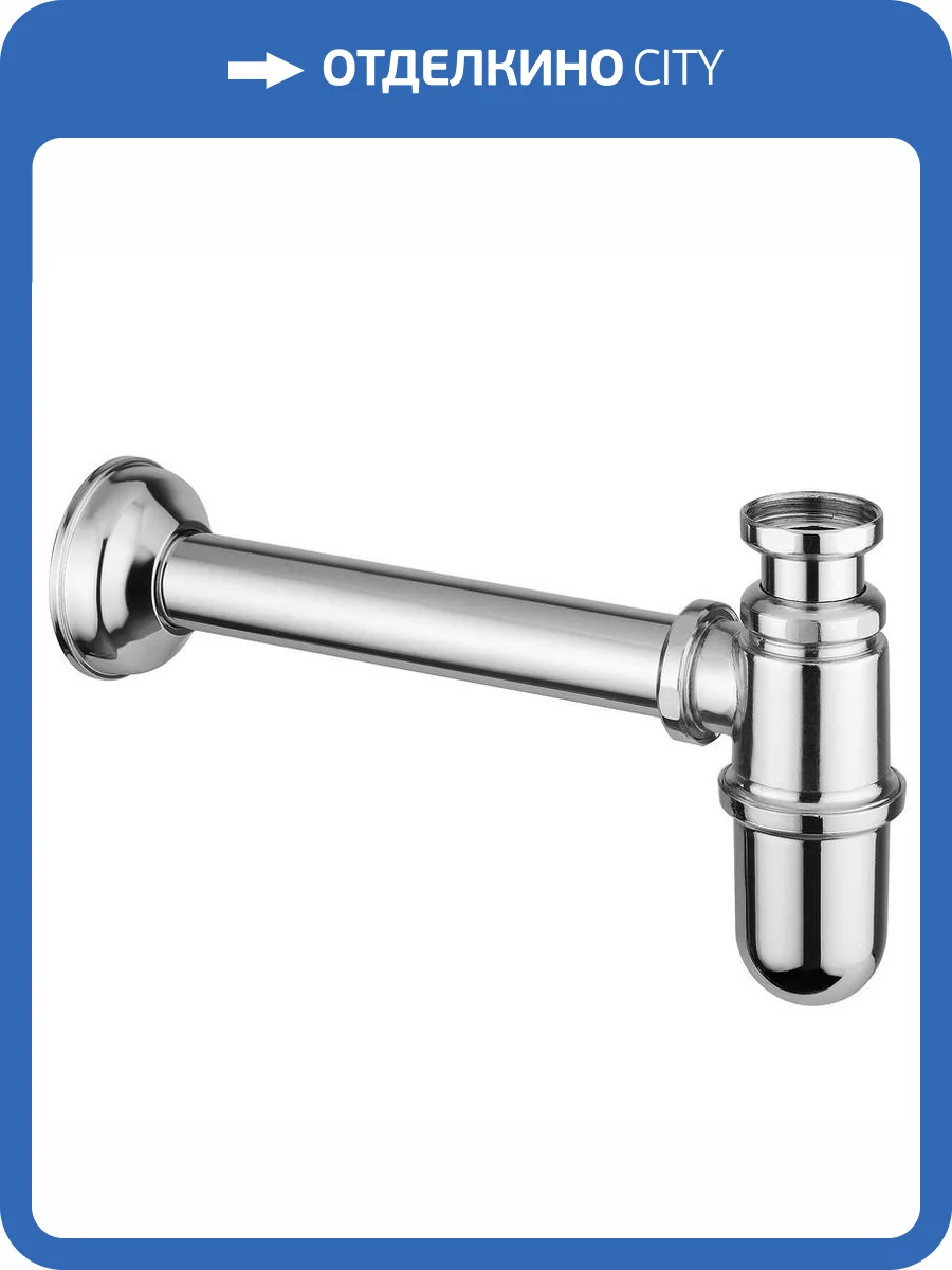 Сифон для раковины Giulini F5011 хром фото 3