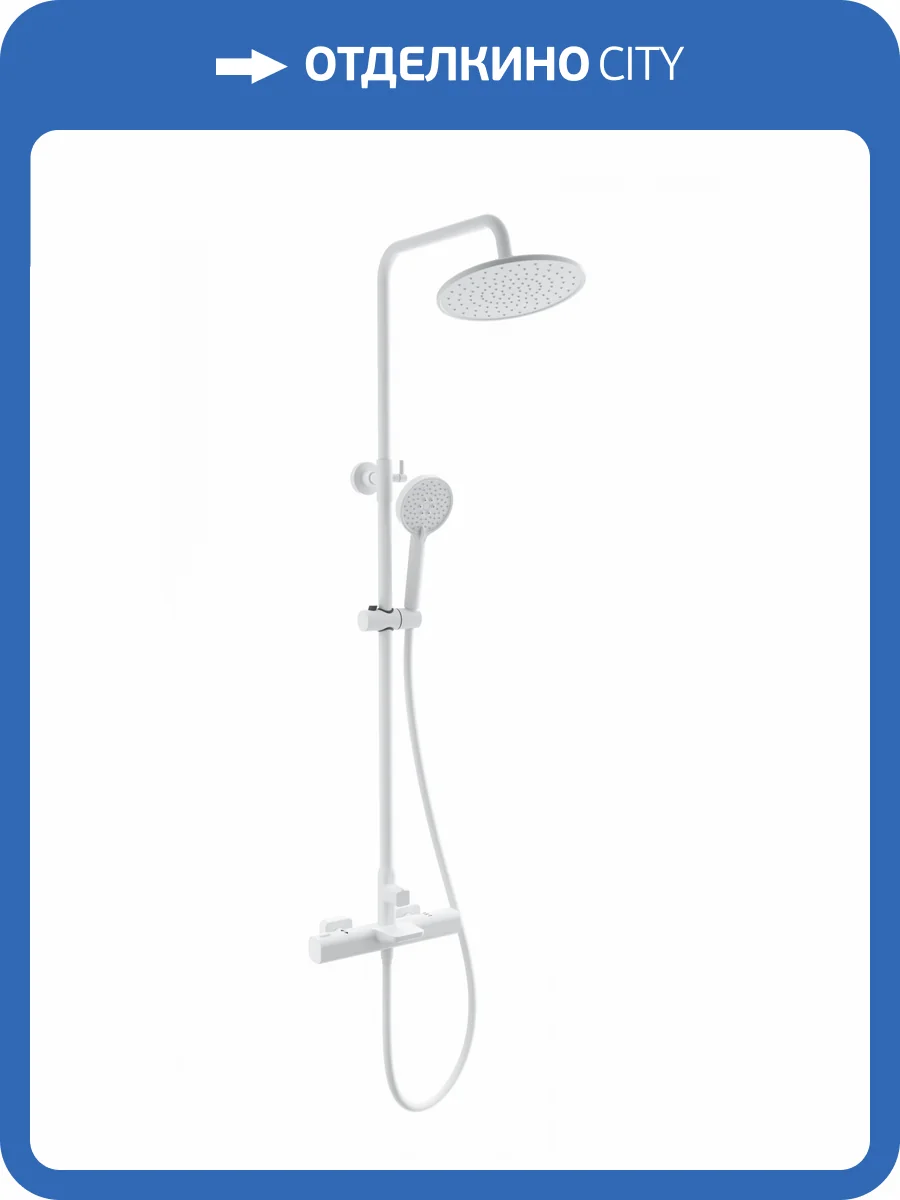 Душевая стойка Wonzon & Woghand WW-C3017-A-MW белая, с термостатом фото 3