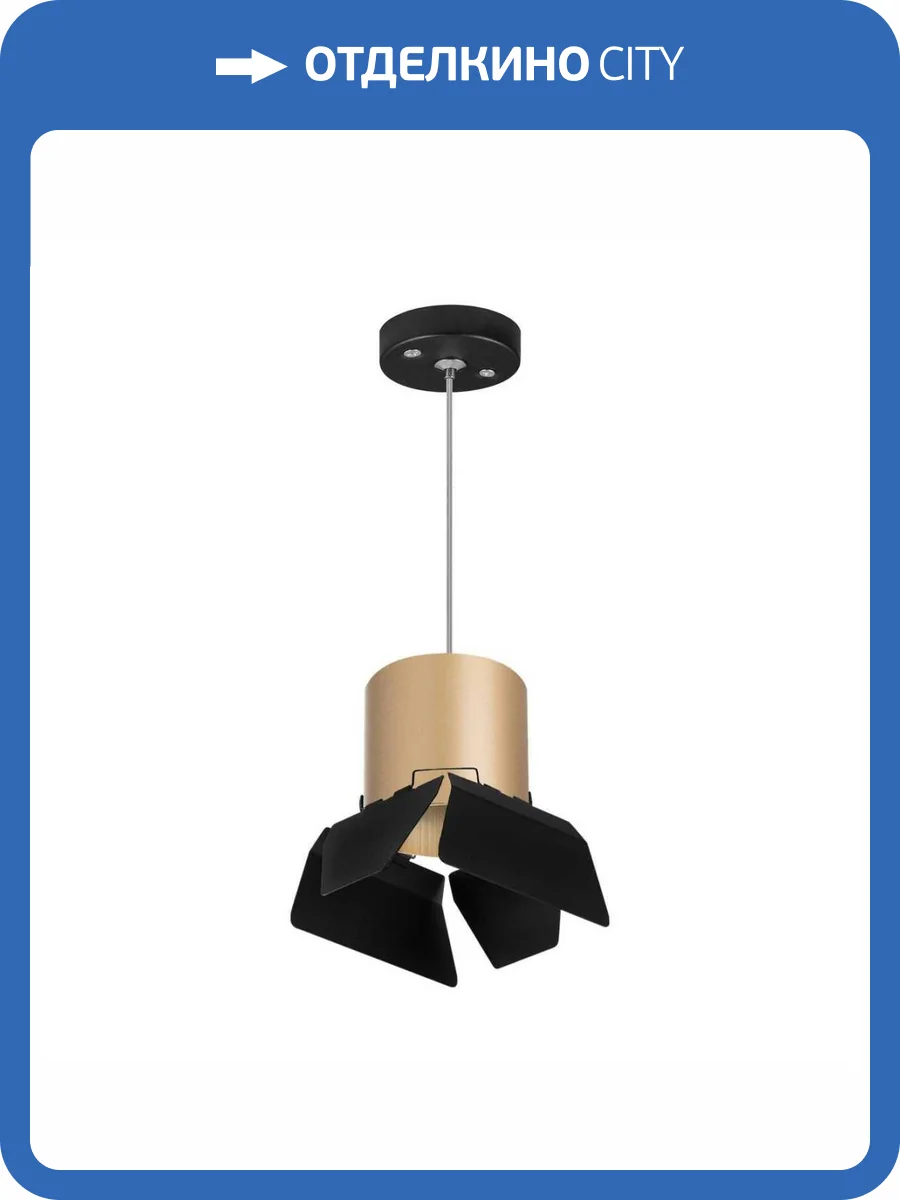 Подвесной светильник Lightstar Rullo (213490+590087+202487) RP3490487 фото 2