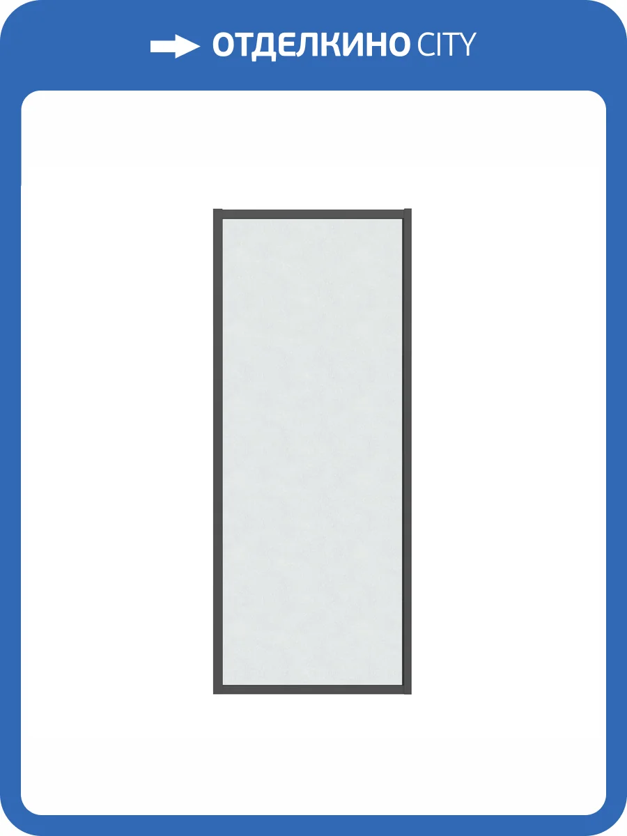 Душевая перегородка Grossman Style 200.K33.05.100.21.02 профиль черный матовый, стекло шиншилла, 100x195 фото 9