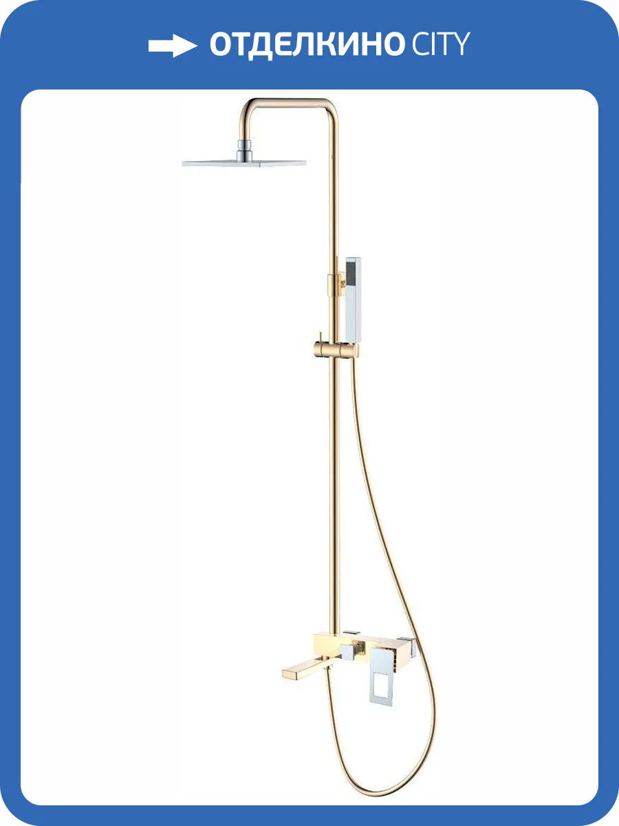 Душевая стойка Boheme Q 148-GCR фото 3