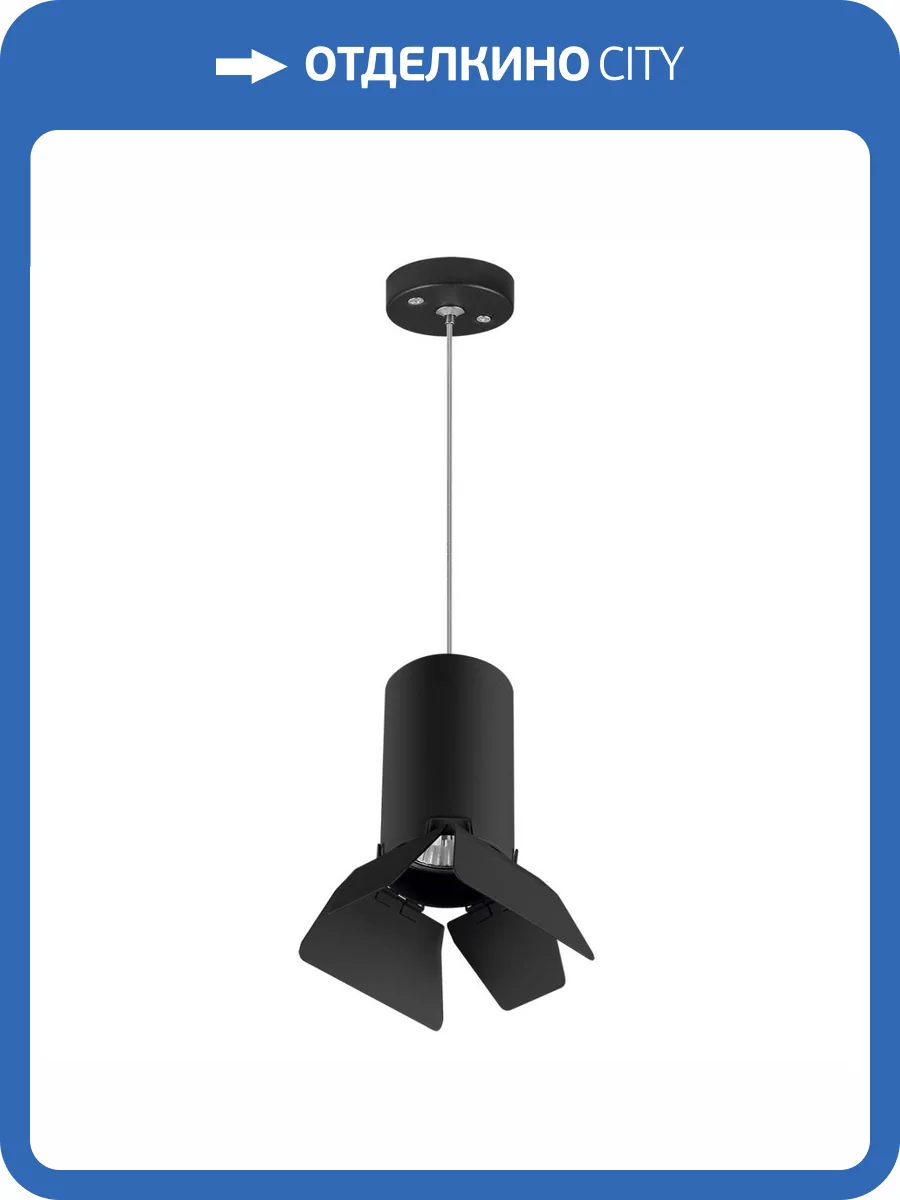 Подвесной светильник Lightstar Rullo (214437+590057+202437) RP437437 фото 2