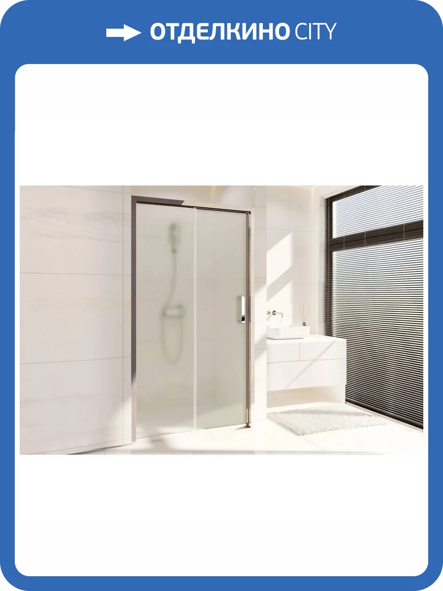 Душевая дверь в нишу Royal Bath Accord RB100HS-C-CH профиль хром, стекло матовое, 100x200 фото 3