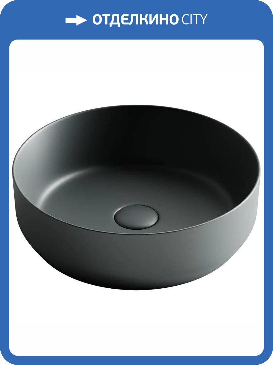 Раковина Ceramica Nova Element CN6022MDH 40 см фото 8