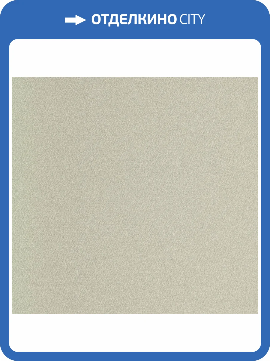 Обои флизелиновые Andrea Rossi Spectrum Plus 54355-24 фото 2