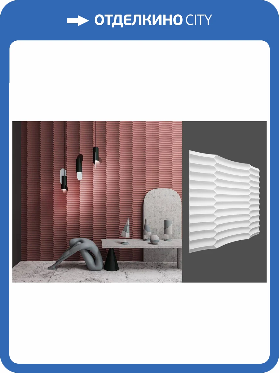 Гипсовая панель Deco Line Modern M-42 60x4x60 фото 2