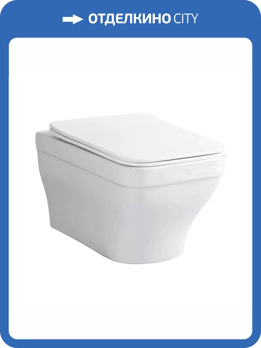 Унитаз подвесной Aquatek Амадео AQ1180-00 безободковый, с крышкой-сиденьем микролифт фото 10