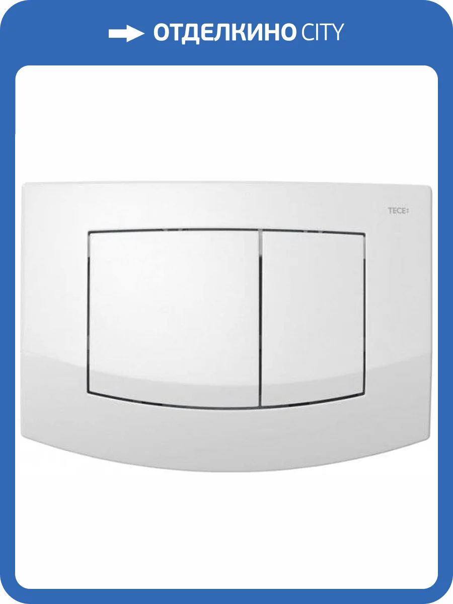 Кнопка смыва TECE Ambia 9240200 белая фото 3