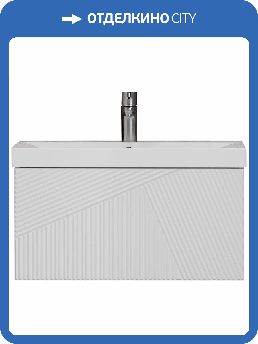 Тумба под раковину Velvex Edge 70.1Y белый глянец фото 4