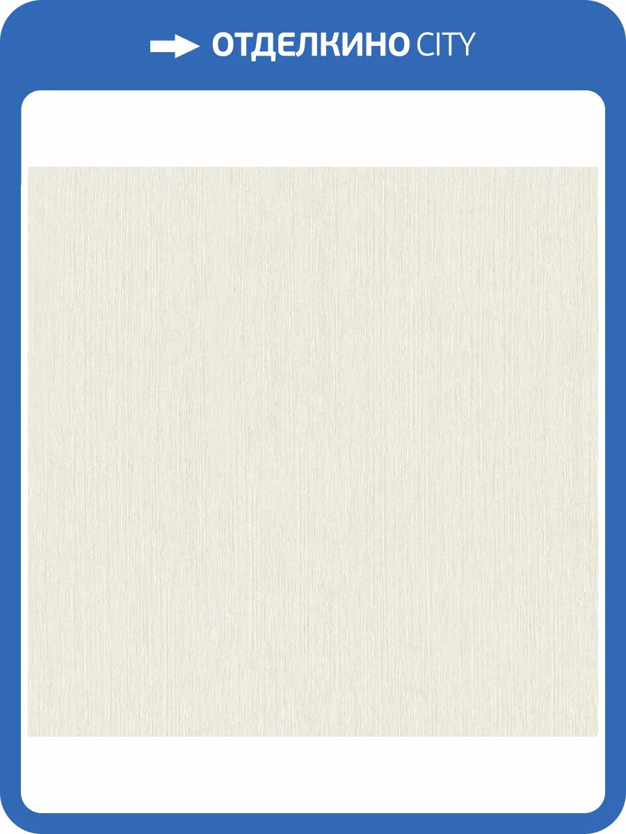 Обои виниловые Marburg Modernista 31920 фото 3