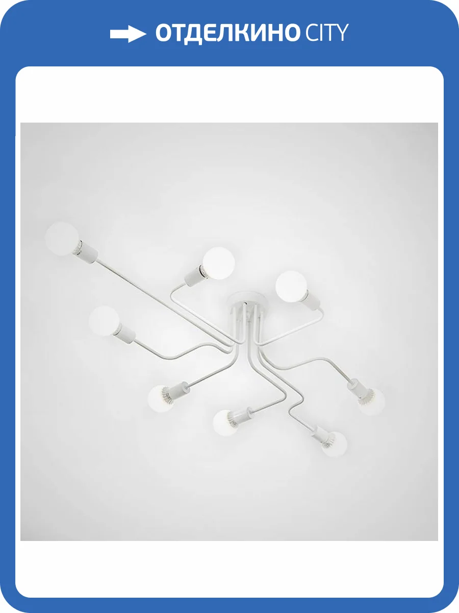 Потолочная люстра Imperium Loft Scheme 102026-26 фото 2