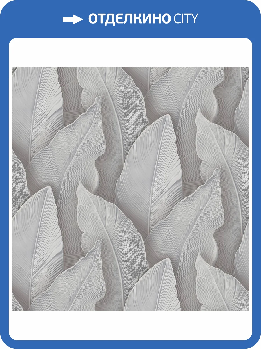 Обои Victoria Stenova Yamaika 588838 фото 2