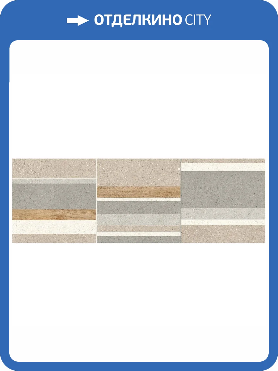 Керамическая плитка Alma Ceramica Angola TWU3090AGL14R Матовая 30x90 фото 11