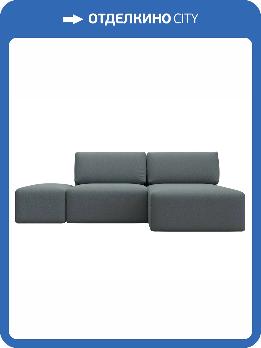 Диван угловой Лига Диванов Лига-060 НПБ 129700 амур 07 серый, модульный, с пуфом, угол универсальный фото 12