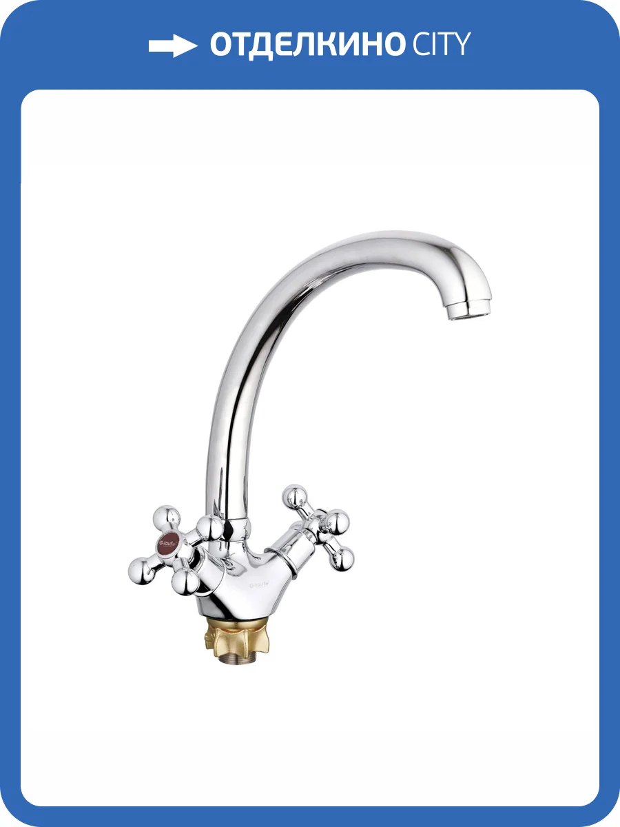 Смеситель для кухни G.lauf Qtz QTZ4-B856 хром фото 3